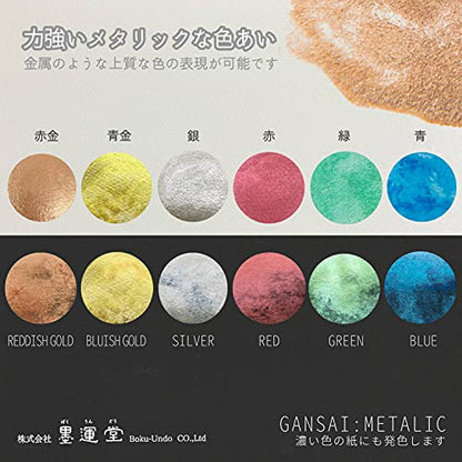 Sumikundo 15500 Paint Face Metallic 6 Color Set - color: Set of 6 metallic colors