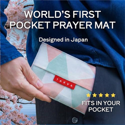 TAKVA The Pocket Sejadah™ | Portable Foldable Travel Prayer Mat, Waterproof, Ramadan/Eid Gift, Perfect Muslim Gift, Pocket Size (Design in Japan, Made in Turkey) - color: Pink
