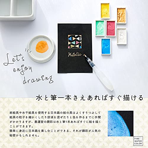 Sumikundo 15500 Paint Face Metallic 6 Color Set - color: Set of 6 metallic colors