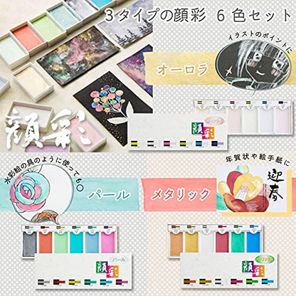 Sumikundo 15500 Paint Face Metallic 6 Color Set - color: Set of 6 metallic colors