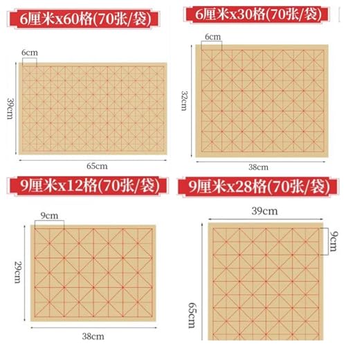 MEGREZ Grid Maobian Xuan Paper Half Raw Ripe Calligraphy Practice Sheets | ink control no heavy bleed, clear grid lines, Chinese kanji calligraphy practice, 39×65cm, 9cm×28 grids, 50 sheets - size: 9 cm x 28 Grids/ Sheet