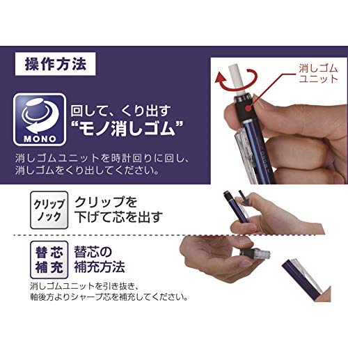 Tombow Mechanical Pencil, Monograph 0.5mm, Neon Orange (DPA-134D) - color: Neon Orange