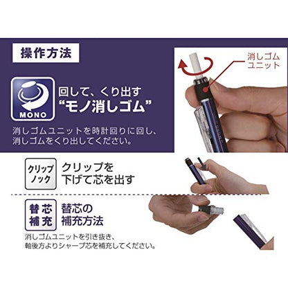 Tombow Mechanical Pencil, Monograph 0.5mm, Neon Orange (DPA-134D) - color: Neon Orange