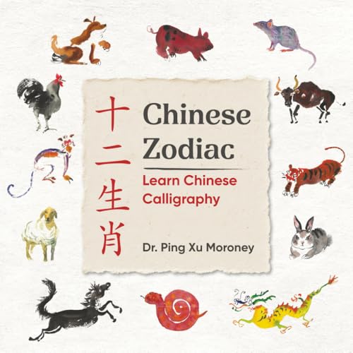 Chinese Zodiac: Learn Chinese Calligraphy