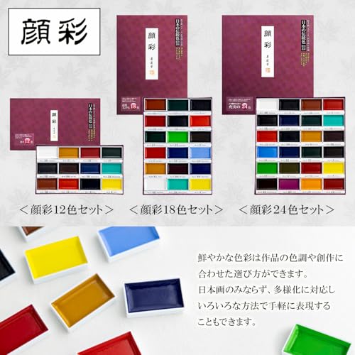 Sumikundo 15504 Painting, Face Color, 12 Colors - color: Set of 12 colors