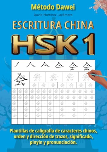 HSK 1: Plantillas de caligrafía de chino mandarín, orden y dirección de trazos, significado, pinyin y pronunciación (Escritura china) (Spanish Edition)