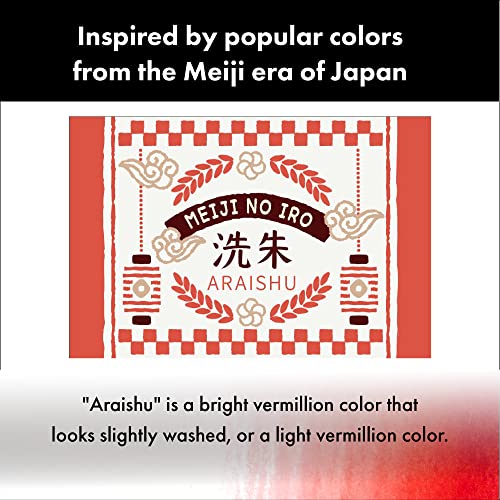 Kuretake Karappo Pen, Fine Brush tip 5pcs set, Ink-café MEIJI NO IRO ARAISHU Ink Bottle 20g for Fountain Pens