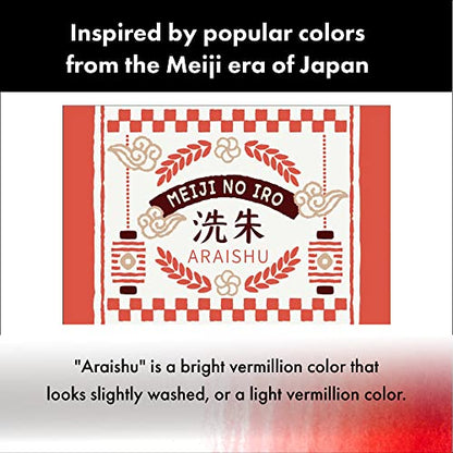 Kuretake Karappo Pen, Fine Brush tip 5pcs set, Ink-café MEIJI NO IRO ARAISHU Ink Bottle 20g for Fountain Pens