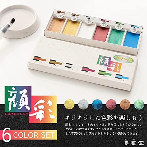 Sumikundo 15500 Paint Face Metallic 6 Color Set - color: Set of 6 metallic colors