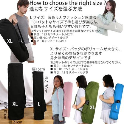 Cotton yoga mat bag with Pockets and Adjustable Strap - Full Zip Cargo Yoga Mat Carrier Bag - Bag for 1/4" 1/3" Thick Yoga Mat - color: Black, size: XL