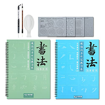 Reusable Chinese Water Writing Calligraphy Set, Inkless Chinese Calligraphy Paper with Brush and Water Dish for Beginners, Water Writing Calligraphy Practice Set