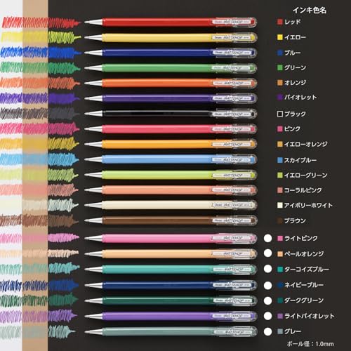 Pentel Ballpoint Pen Color Matte Hop Dream 7 Colors K110-V7STC - color: 7 Colors Dream
