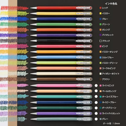 Pentel Ballpoint Pen Color Matte Hop Dream 7 Colors K110-V7STC - color: 7 Colors Dream