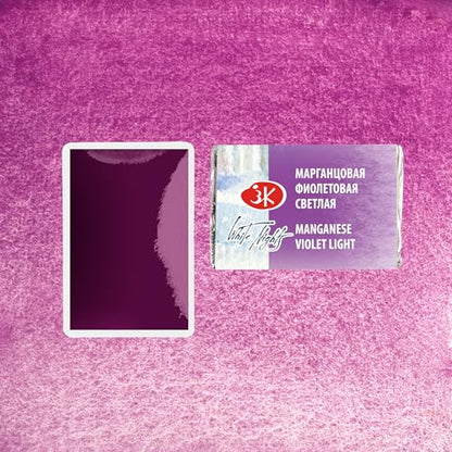 White Nights Extra Fine Artists Grade Professional Granulated Watercolor 2.5 ml Full Pan By Nevskaya Palitra (614 Manganese Violet Light) - color: 614 Manganese Violet Light