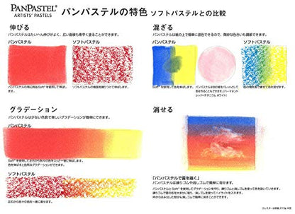 PanPastel Ultra Soft Artist Pastel, Permanent Green Tint - color: Permanent Green Tint
